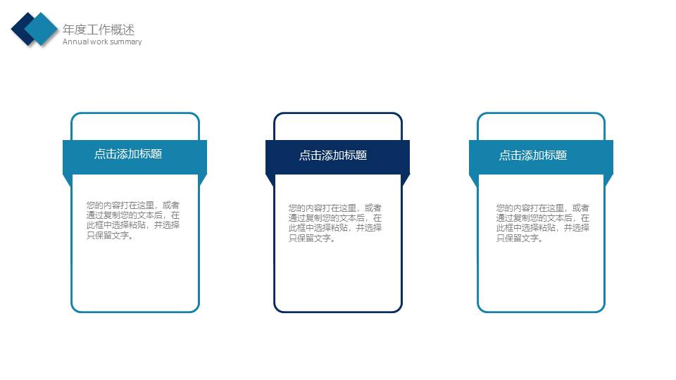 清新文艺 (69).pptx